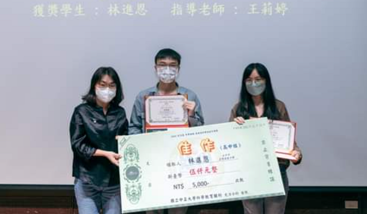 光洋盃
