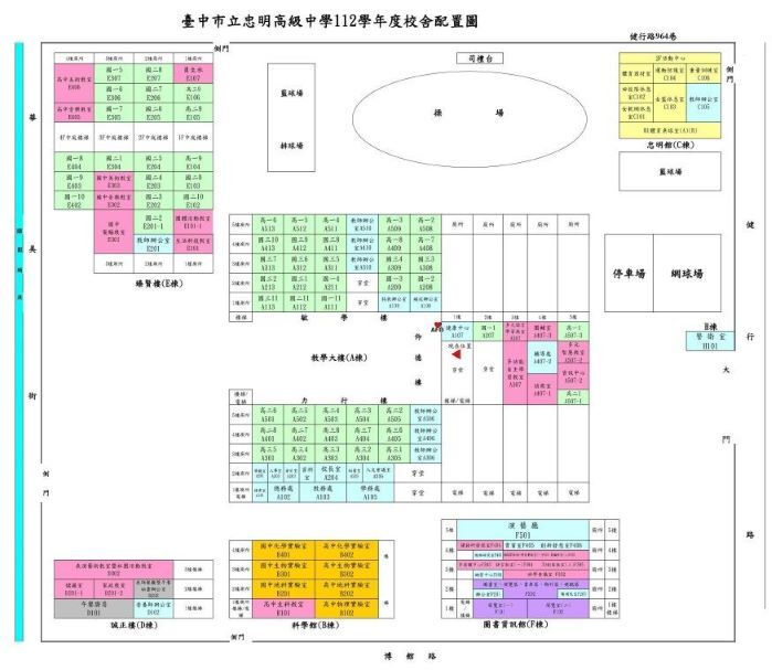 校舍配置圖