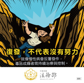 宣導法務部製作宣導影片及電子圖卡(另開新視窗/jpg檔)圖片