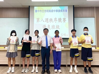 1141029頒獎典禮圖片