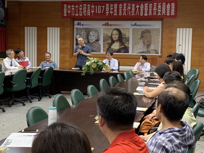 107學年度家長代表大會暨家長委員會議-鄭瑞斌會長致詞