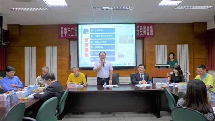 109學年度家長代表大會暨家長委員會議