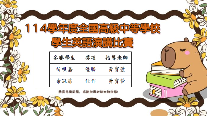 圖片說明
