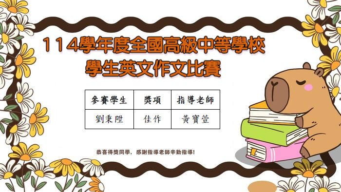 圖片說明