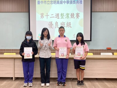 1141210頒獎典禮圖片