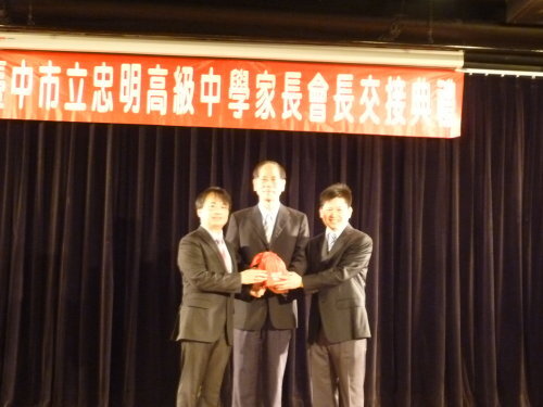 101學度會長交接典禮活動照片2