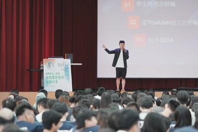 1141031新聞局名人講座圖片