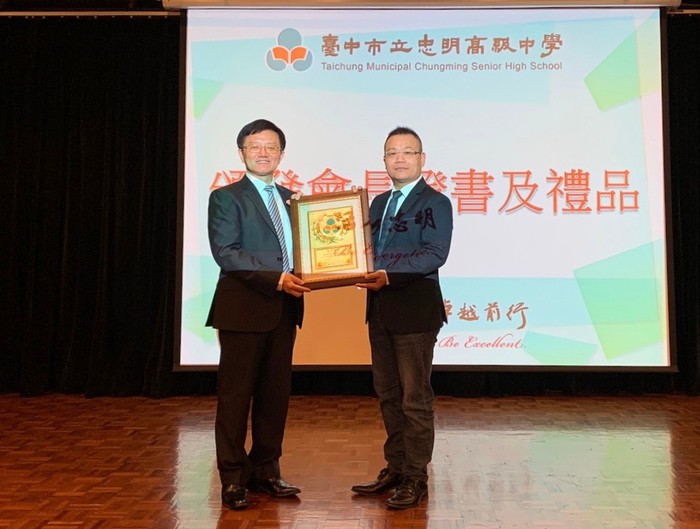 109學年度賴銘洲會長會長連任授證照片