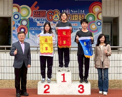 1141128校慶頒獎典禮圖片