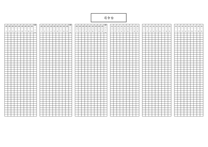 114學年度第一學期休業式訂於2026/1/20(星期二)14:20舉行(另開新視窗/jpg檔)圖片