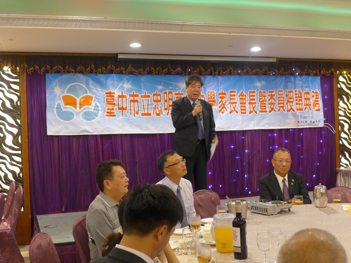 107學年度家長會長暨委員授證典禮-張永宗校長致詞