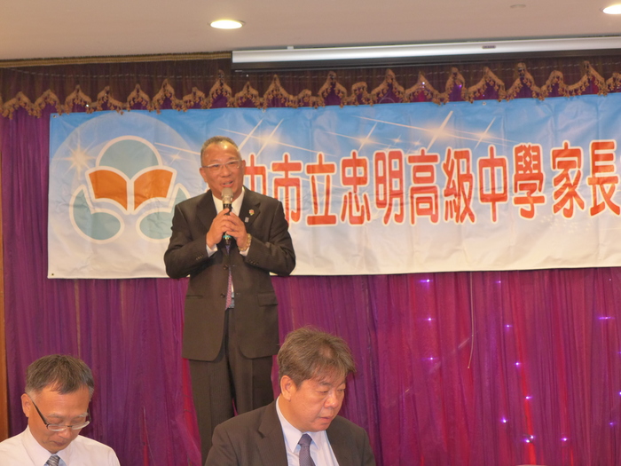 107學年度家長會長暨委員授證典禮-鄭瑞斌會長致詞