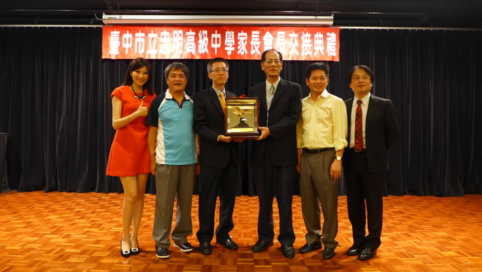 103學年度家長會長交接暨授證典禮-致贈卸任會長紀念品