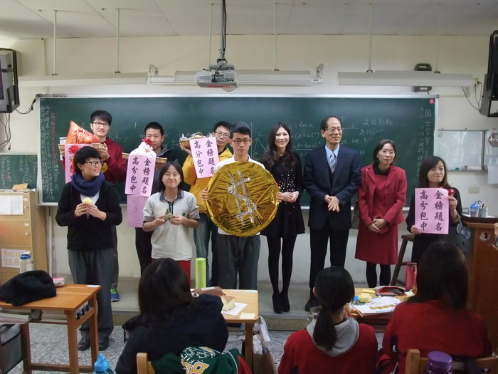 103學年度高中學測包粽活動2