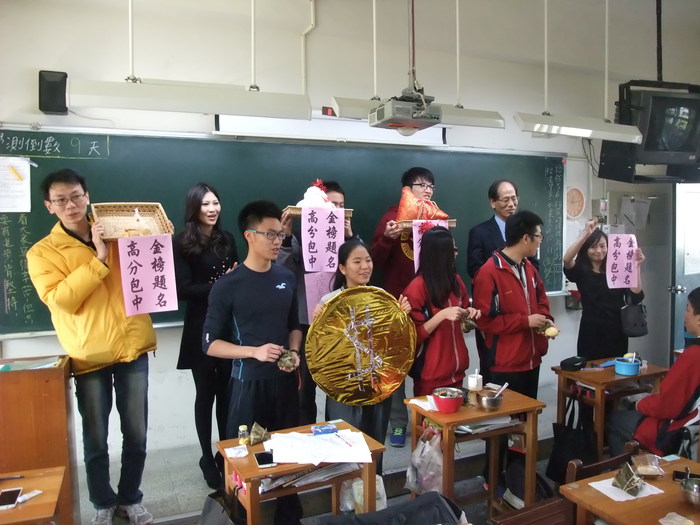 103學年度高中學測包粽活動３