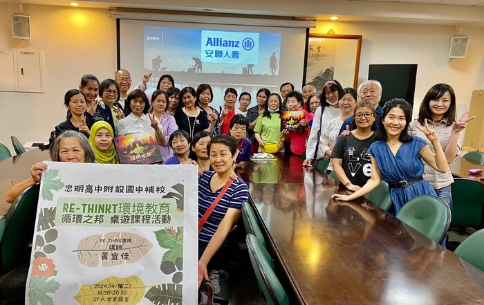 112-2忠明補校愛地球《循環之邦》環境教育桌遊體驗️活動 ♻-20240416(另開新視窗/jpg檔)圖片