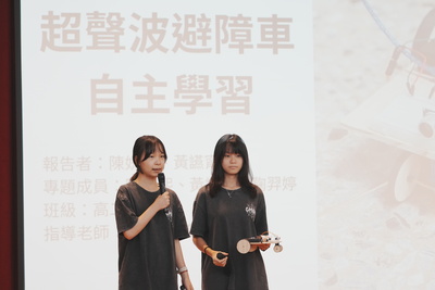 114自主學習發表會圖片