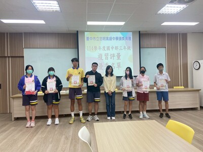 1141001頒獎典禮圖片