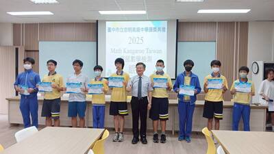 1140917頒獎典禮圖片