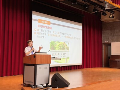 115-1自主學習講座20260908