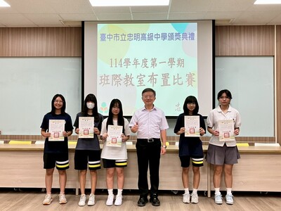1141017頒獎典禮圖片